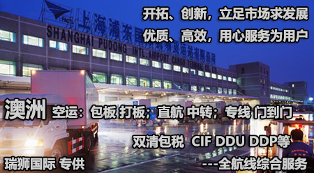 澳大利亞FBA海運(yùn) 亞馬遜倉分布  ?？▽＞€ 海派快線 海派快線 海快專線