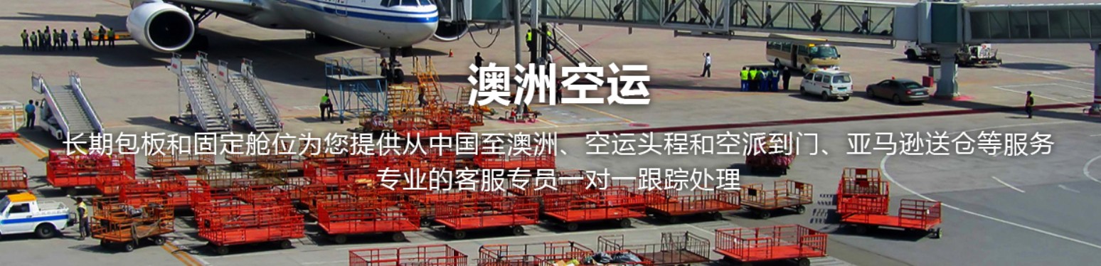 新西蘭FBA海運 亞馬遜倉分布  ?？▽＞€ 海派快線 海派快線 ?？鞂＞€