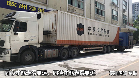 歐洲貨貨運(yùn)代理 歐洲國(guó)際物流公司  歐洲進(jìn)出口報(bào)關(guān)公司 歐洲國(guó)際貨運(yùn)代理有限公司