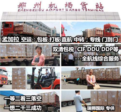 孟加拉海派專線 ?？▽＞€ 空派專線 空卡專線 雙清 包稅門到門