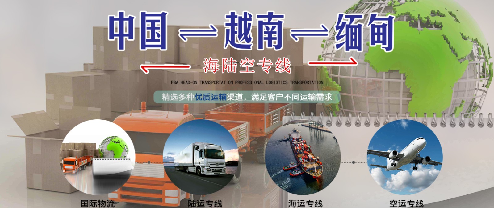 緬甸FBA海運(yùn) 亞馬遜倉分布  ?？▽＞€ 海派快線 海派快線 海快專線