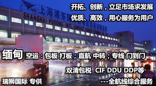 開(kāi)拓、創(chuàng)新，立足市場(chǎng)求發(fā)展；優(yōu)質(zhì)、高效，用心服務(wù)為用戶.jpg