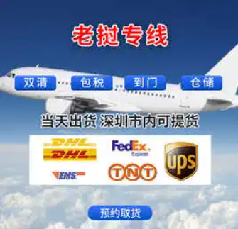 老撾海運(yùn)專線 老撾空運(yùn)價(jià)格 老撾快遞查詢 老撾?？砧F多式聯(lián)運(yùn)國(guó)際貨運(yùn)代理