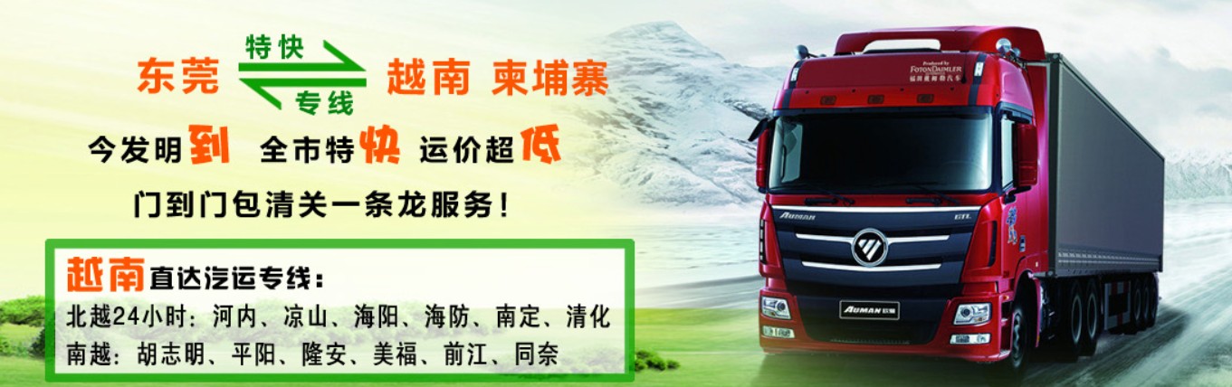 泰國貨貨運(yùn)代理 泰國國際物流公司  泰國進(jìn)出口報(bào)關(guān)公司 泰國國際貨運(yùn)代理有限公司