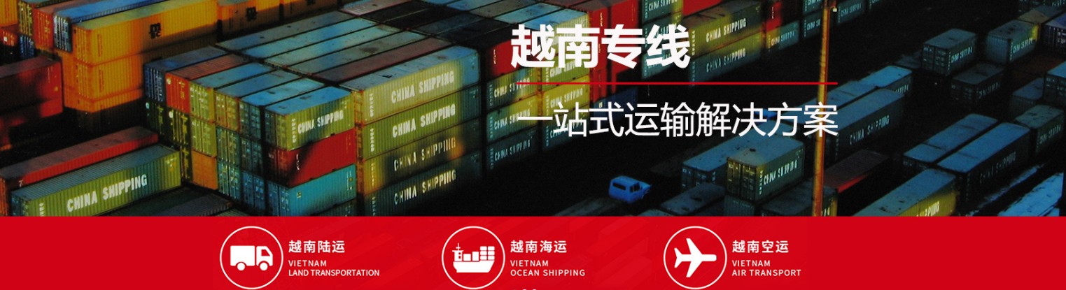 泰國貨貨運(yùn)代理 泰國國際物流公司  泰國進(jìn)出口報(bào)關(guān)公司 泰國國際貨運(yùn)代理有限公司