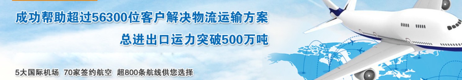 馬來西亞海運專線 馬來西亞空運價格 馬來西亞快遞查詢 馬來西亞?？砧F多式聯(lián)運國際貨運代理