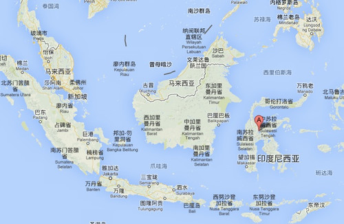 印尼專(zhuān)線 印度尼西海運(yùn)船期查詢(xún) 印尼空運(yùn)貨物追蹤 印尼?？章?lián)運(yùn)雙清包稅門(mén)到門(mén)