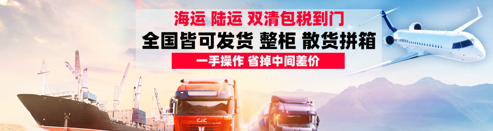 新加坡FBA海運(yùn) 亞馬遜倉(cāng)分布  ?？▽＞€ 海派快線 海派快線 ?？鞂＞€