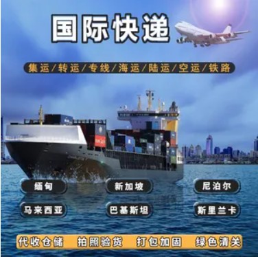 斯里蘭卡FBA海運(yùn) 亞馬遜倉分布  ?？▽＞€ 海派快線 海派快線 海快專線