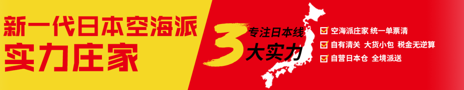 泰國進口清關(guān)公司  泰國進口貨運代理 泰國國際物流有限公司