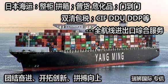 泰國進口清關(guān)公司  泰國進口貨運代理 泰國國際物流有限公司
