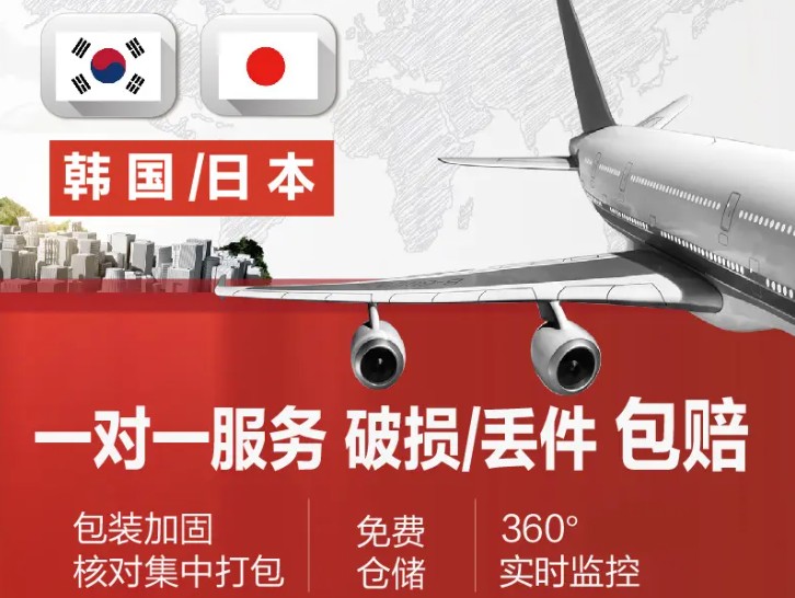 韓國貨運(yùn)空運(yùn)專線 ?？▽＞€ 空派專線 空卡專線 雙清 包稅門到門國際物流