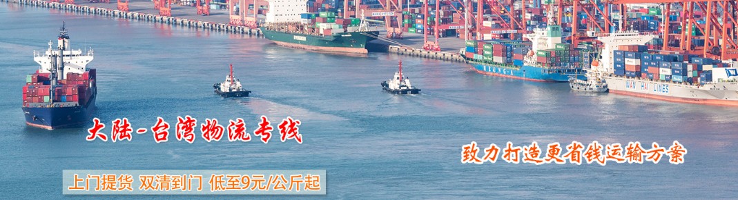 臺灣FBA海運 亞馬遜倉分布  ?？▽＞€ 海派快線 海派快線 ?？鞂＞€