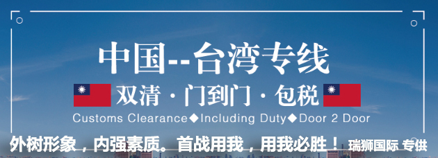 臺灣FBA海運 亞馬遜倉分布  ?？▽＞€ 海派快線 海派快線 ?？鞂＞€
