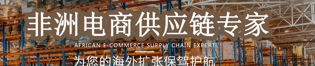 利比亞貨運(yùn)專線 空運(yùn)專線 ?？▽＞€ 空派專線 空卡專線 雙清 包稅門到門國(guó)際物流