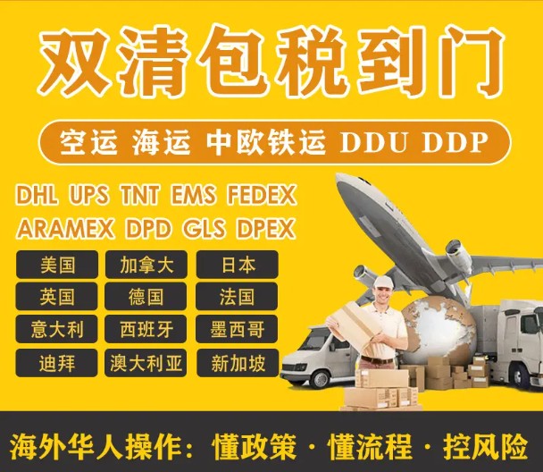 贊比亞專線涉及多方面的知識，如：贊比亞貨運專線 去贊比亞dpd專線 中國至贊比亞專線專線要多久 黃石到贊比亞專線專線 贊比亞搬家專線 贊比亞進口專線 贊比亞專線發(fā)票裝箱單如何填 贊比亞運輸專線 快遞贊比亞專線 物流贊比亞專線 贊比亞專線可以寄煙 贊比亞專線快遞單號查詢 贊比亞專線服務(wù) 贊比亞專線價格表 深圳到贊比亞快遞專線 贊比亞快遞專線快遞查詢 澳洲贊比亞新西蘭專線 贊比亞海運雙清專線、贊比亞貨代公司、贊比亞以什么運輸為主、中國贊比亞海運、贊比亞專線專線、贊比亞專線物流、贊比亞專線的物流公司、贊比亞專線小包、贊比亞專線空派、贊比亞專線海運、贊比亞專線國際物流、贊比亞專線物流費用、贊比亞專線基本知識、贊比亞專線推薦、贊比亞專線地址不完整等等，掌握這些知識，可更好服務(wù)各類型的進出口國際物流貨運代理服務(wù)。
