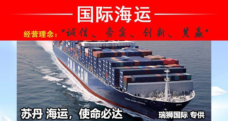 蘇丹FBA海運(yùn) 亞馬遜倉(cāng)分布  ?？▽＞€ 海派快線 海派快線 海快專線
