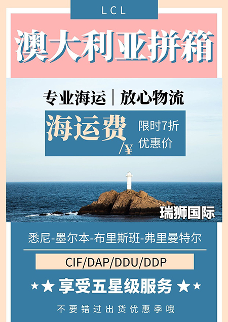 國(guó)際貨運(yùn)代理公司 國(guó)際物流，亞馬遜頭程FBA尾程派送海運(yùn)專線陸運(yùn)專線，多式聯(lián)運(yùn)雙清包稅門到門