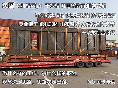 貨運代理提單運輸業(yè)務(wù)中常用的一些中英文代碼、術(shù)語及意義