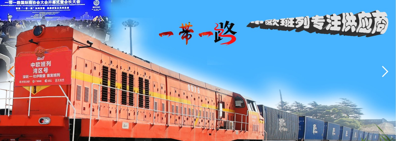 英國物流貨運(yùn)專線 英國空運(yùn) 英國海運(yùn) 英國?？贞懚嗍铰?lián)運(yùn)