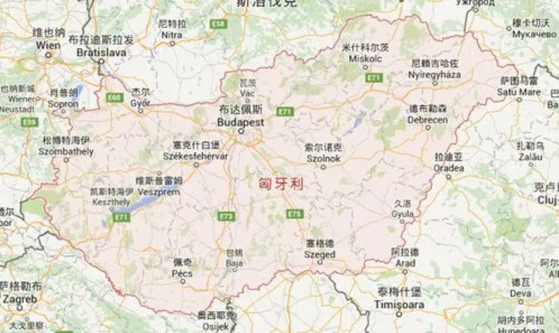 匈牙利貨貨運(yùn)代理 匈牙利國際物流公司  匈牙利進(jìn)出口報關(guān)公司 匈牙利國際貨運(yùn)代理有限公司