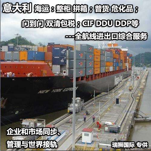 意大利FBA海運(yùn) 亞馬遜倉分布  ?？▽＞€ 海派快線 海派快線 ?？鞂＞€