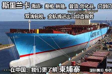在中國，我們更了解斯里蘭卡.jpg
