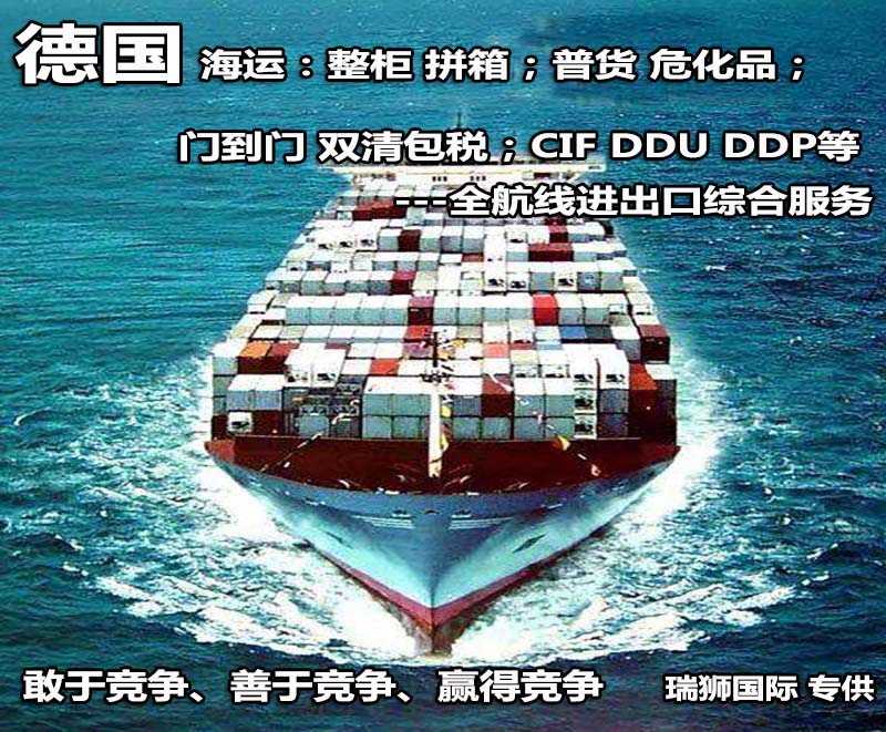 捷克斯洛伐克FBA海運 亞馬遜倉分布  ?？▽＞€ 海派快線 海派快線 ?？鞂＞€