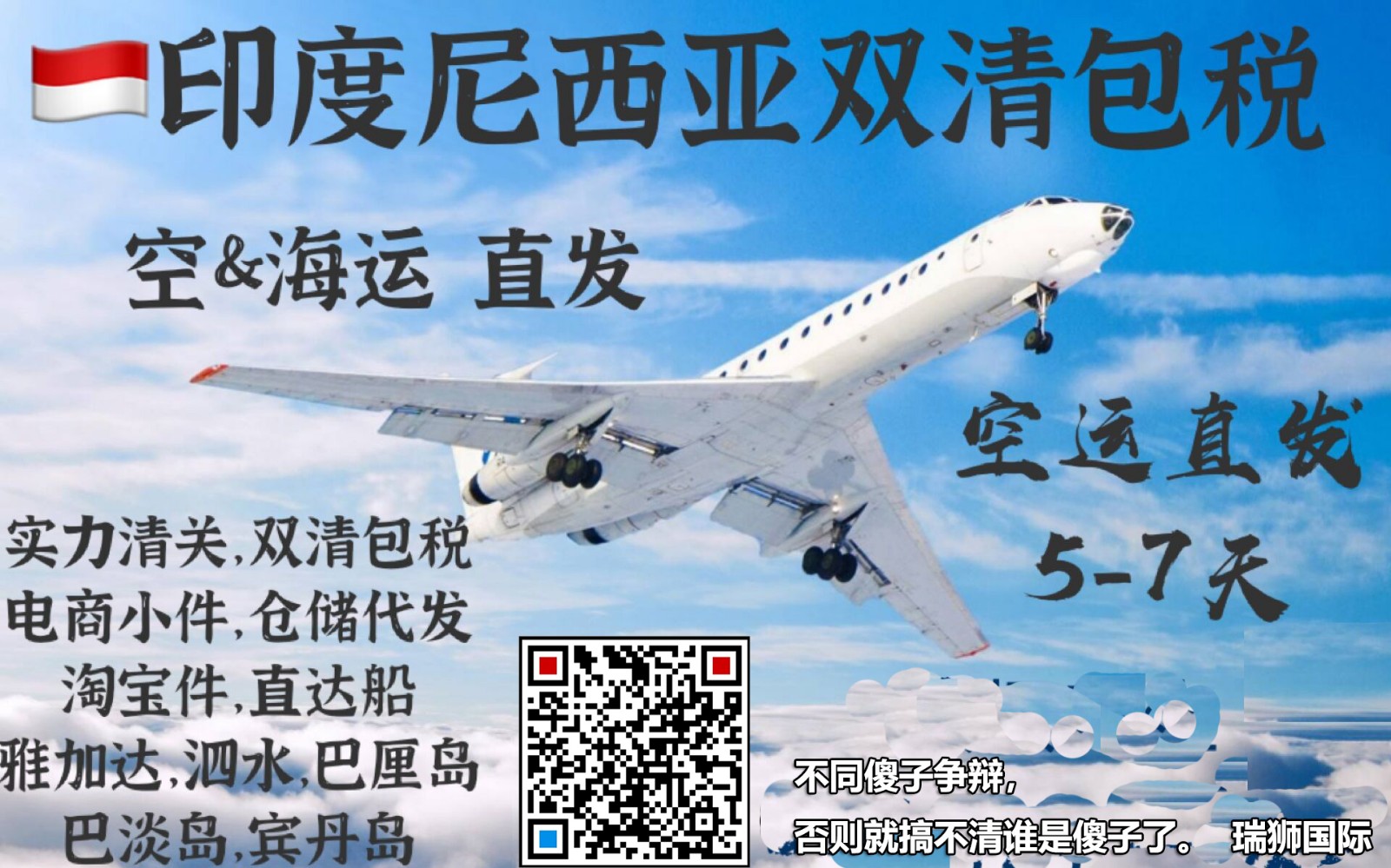 各國的海關(guān)有哪些特殊要求？