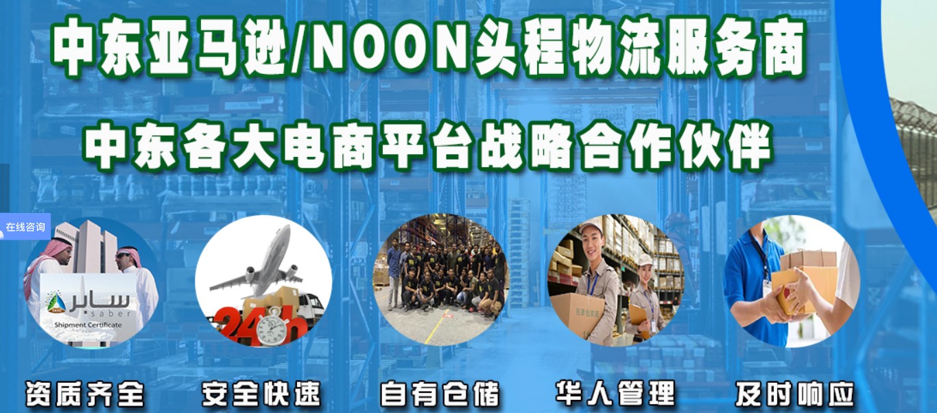 伊朗貨運(yùn)空運(yùn)專線 ?？▽＞€ 空派專線 空卡專線 雙清 包稅門到門國際物流