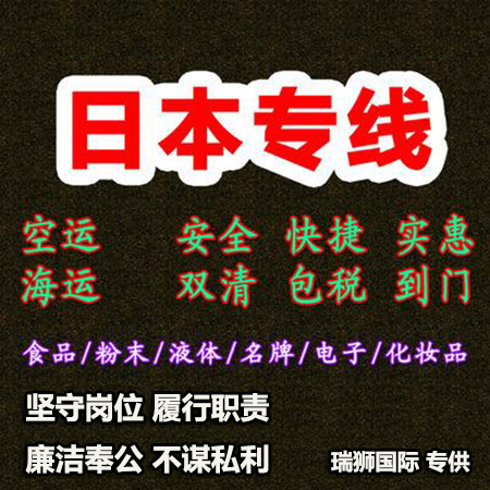日本FBA逆算申報 怎么才能合規(guī)降低日本FBA逆算申報呢？