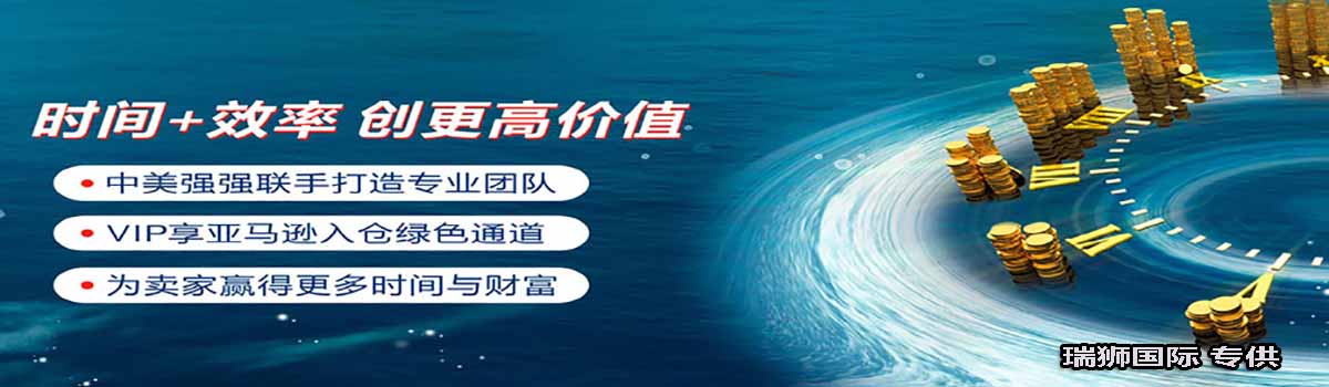 美國(guó)亞馬遜FBA物流里貨代為什么只接普貨不接敏感貨？