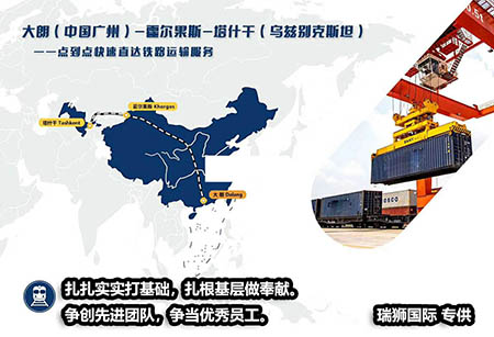 跨境電商  什么是第三方海外倉？——瑞獅國際物流