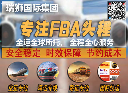 如何選擇美國亞馬遜FBA?？?海派 雙清到門及二者的區(qū)別？