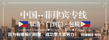 瑞獅國(guó)際一直以來(lái)與國(guó)內(nèi)各大港口的海關(guān)、商檢局、港務(wù)局、大型 服務(wù)遍神州?誠(chéng)信遞萬(wàn)家 用心為您? 物流倉(cāng)儲(chǔ)中心保持著 良好的合作關(guān)系，為貨主能提供快速、高效的貨物集港、倉(cāng)儲(chǔ)、清關(guān)、吊裝、裝船等一系列港口地面服務(wù)；公司憑借多年來(lái)與港務(wù)局密切合作的關(guān)系，在碼頭泊位的安排與裝卸設(shè)備的調(diào)用上面有著獨(dú)到的優(yōu)勢(shì)。