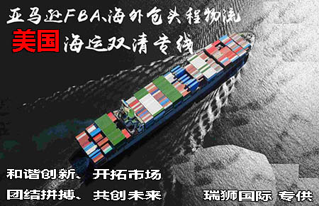 亞馬遜倉(cāng)儲(chǔ)與美國(guó)海外倉(cāng)，哪個(gè)費(fèi)用更便宜？