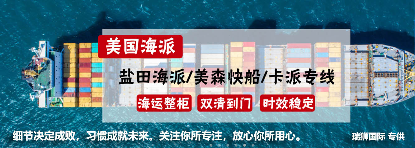 美國空運(yùn)代理 空運(yùn)貨物在香港機(jī)場出口美國的操作流程