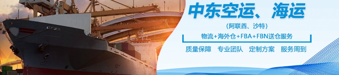 巴西空運(yùn)專(zhuān)線 海運(yùn)專(zhuān)線以及IMETRO認(rèn)證、ANATEL認(rèn)證、ANVISA認(rèn)證