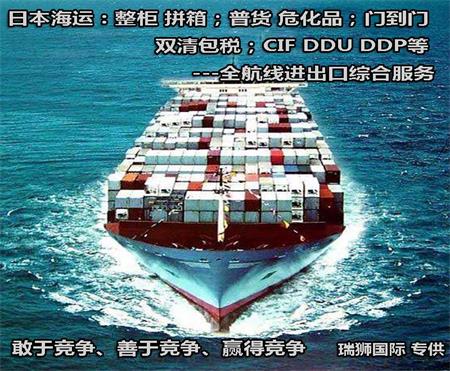 亞馬遜FBA空運里雙清包稅是指什么？空運和海運雙清包稅有什么區(qū)別