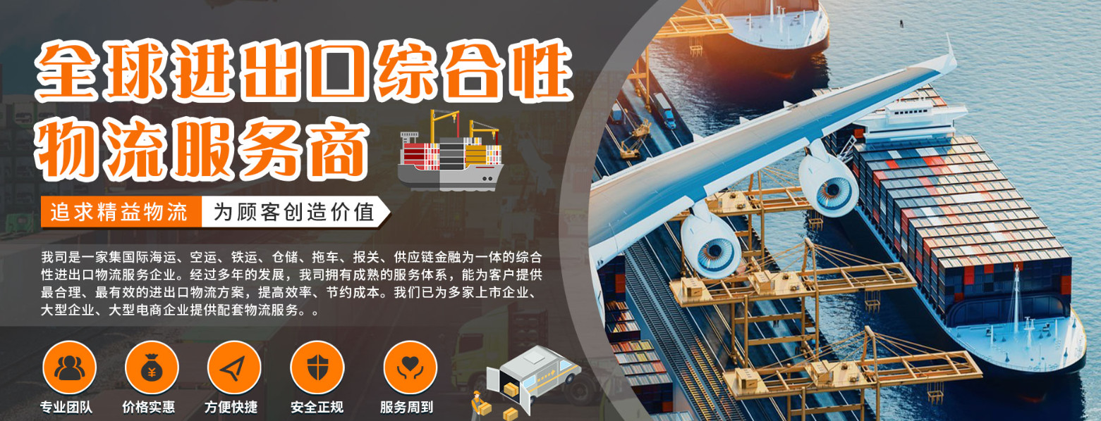 船舶跟蹤 船舶動態(tài) 貨物跟蹤 船舶位置查詢 船舶跟蹤定位 船舶定位查詢 船舶定位實時查詢  船舶定位系統(tǒng) ais船舶定位  船舶跟蹤定位 實時船舶貨物追蹤 船舶動態(tài)查詢 AIS船位 船舶跟蹤 船舶定位 船舶位置查詢 船舶動態(tài)查詢 船舶定位 天氣預(yù)報 