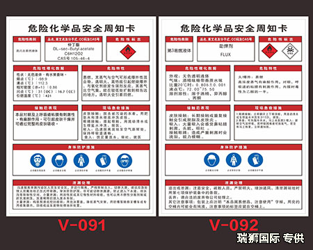 危險(xiǎn)品報(bào)關(guān) 海事申報(bào)業(yè)務(wù) 危險(xiǎn)品出口報(bào)關(guān) 危險(xiǎn)品海事申報(bào) 危險(xiǎn)品報(bào)關(guān)產(chǎn)品范圍有哪些？