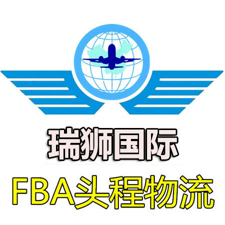  美國亞馬遜FBA海運報價怎么報？FBA頭程價格是怎么計算的？