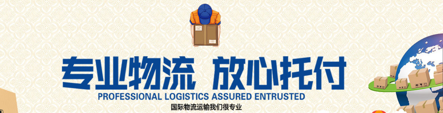 國際四大快遞公司（國際快遞四大巨頭）是哪些？它們有什么區(qū)別？