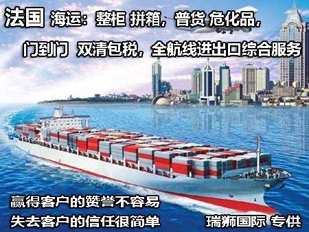 法國(guó)FBA亞馬遜頭程物流：快遞、空運(yùn)、卡航、鐵運(yùn)和海運(yùn)專線的優(yōu)劣對(duì)比