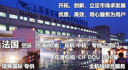 法國(guó)FBA亞馬遜頭程物流：快遞、空運(yùn)、卡航、鐵運(yùn)和海運(yùn)專線的優(yōu)劣對(duì)比