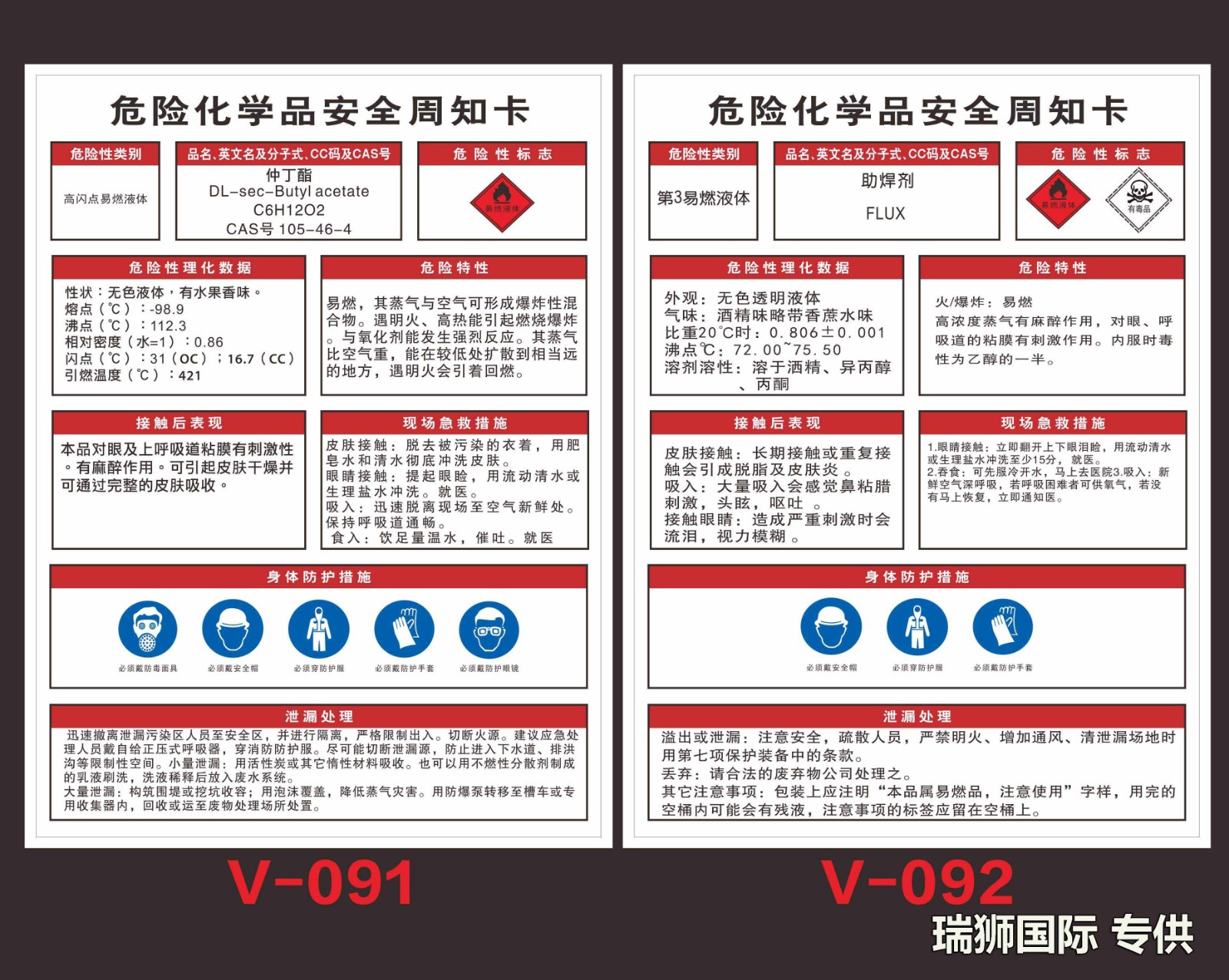 二類危險(xiǎn)品運(yùn)輸要注意什么？危險(xiǎn)品運(yùn)輸注意事項(xiàng) 化工品運(yùn)輸注意事項(xiàng)