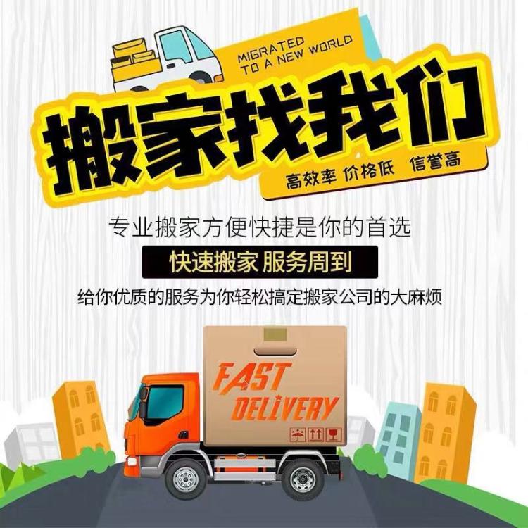 海運搬家費用怎么計算？
