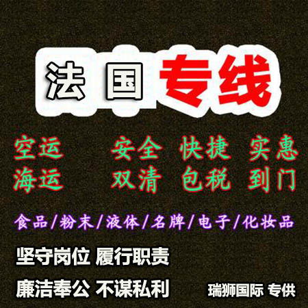 法國(guó)亞馬遜FBA海運(yùn)物流怎么選？