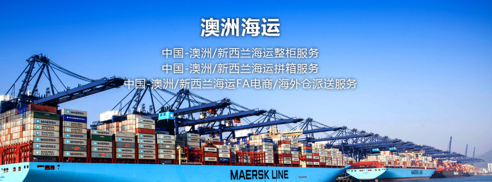 貨運(yùn)代理的基本術(shù)語有EXW，F(xiàn)CA，F(xiàn)AS，F(xiàn)OB，CFR，CIF，CPT，CIP，DAF，DES，DEQ，DDU，DDP。