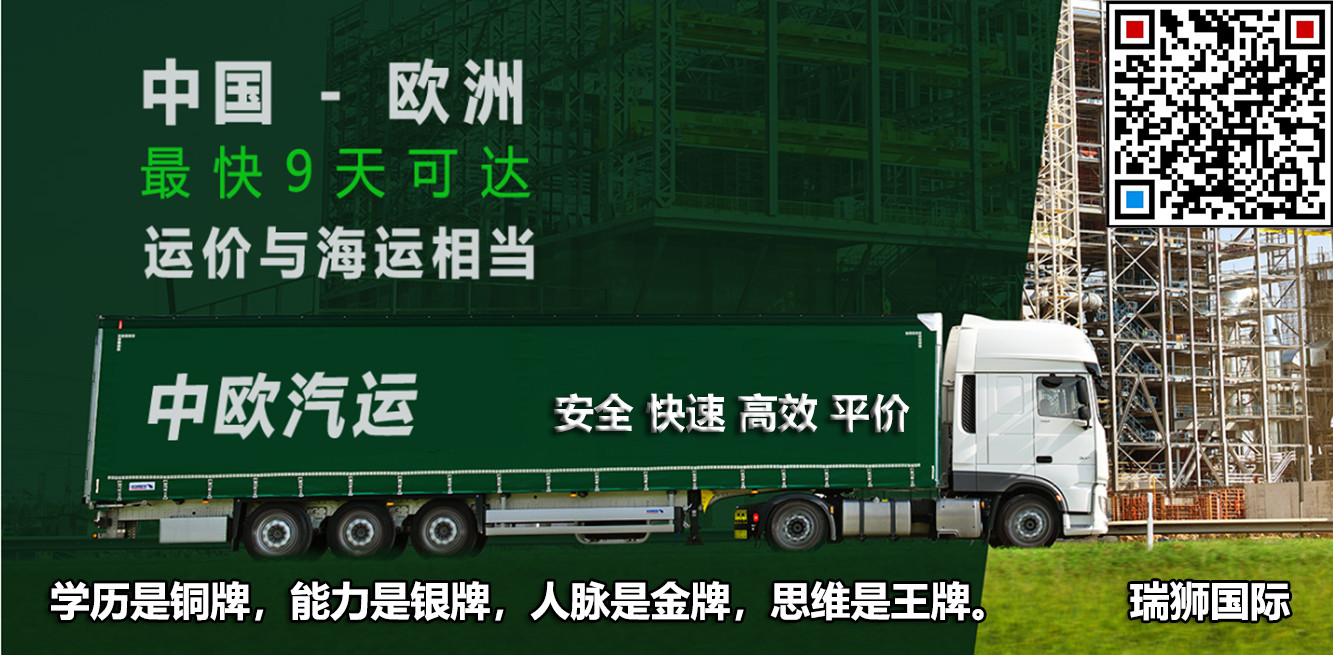 上?？诎峨s費(fèi) 港口費(fèi)用 港口雜費(fèi) 海運(yùn)雜費(fèi)名細(xì) 口岸雜費(fèi)和船運(yùn)費(fèi)一覽表